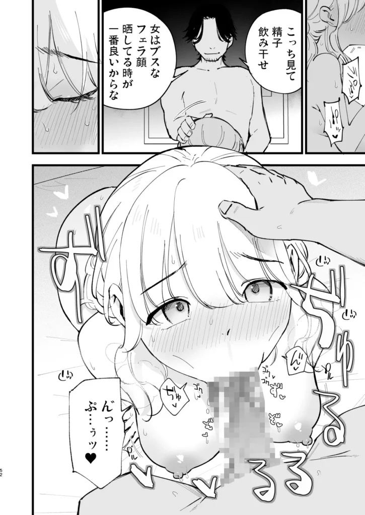 同人作品「ボクの彼女はカフェ店員4〜出産、そして…〜」のサンプル画像11（白ネギ屋／d_816269）