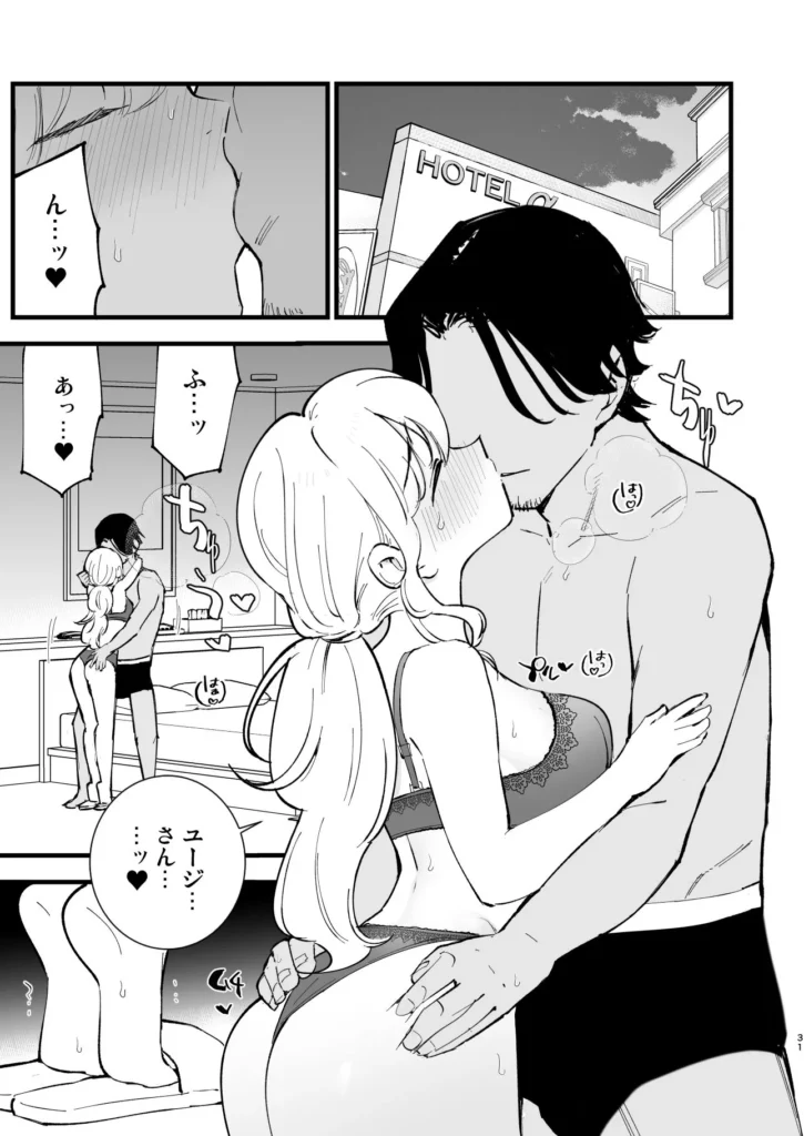 同人作品「ボクの彼女はカフェ店員4〜出産、そして…〜」のサンプル画像7（白ネギ屋／d_816269）